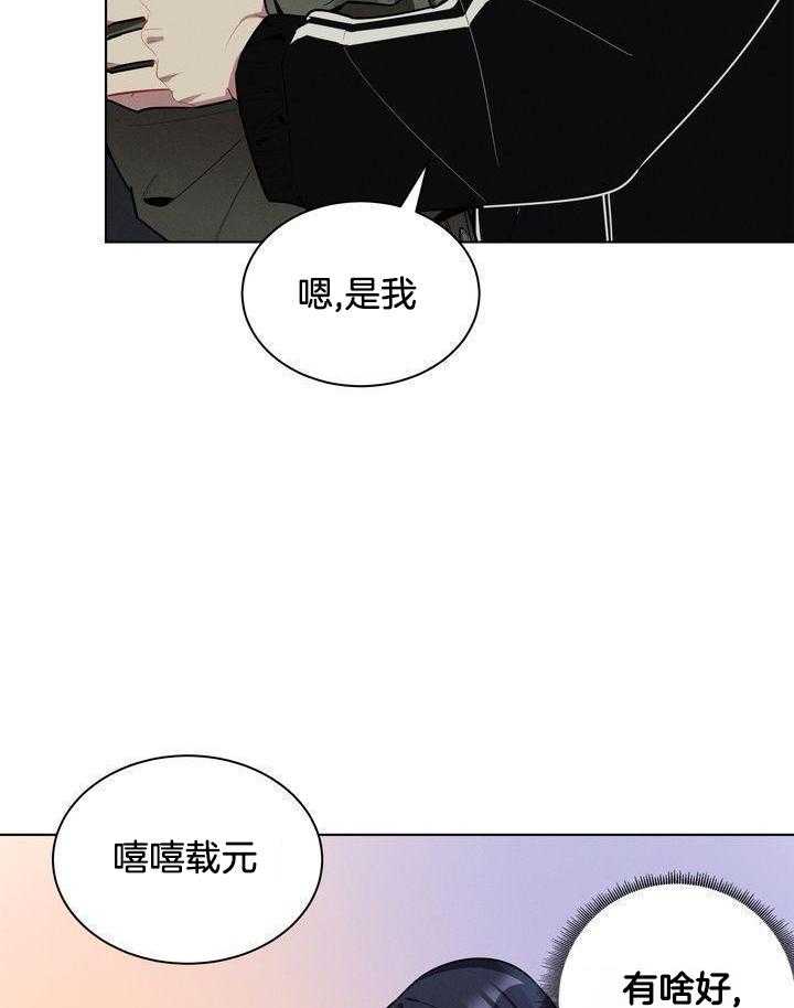 冷圈正主发糖了第46话图