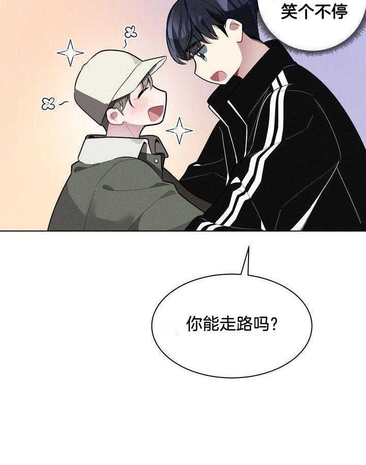 冷圈正主发糖了第46话图