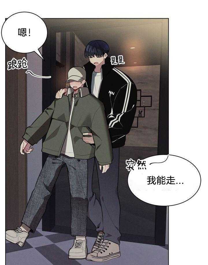 冷圈正主发糖了第46话图