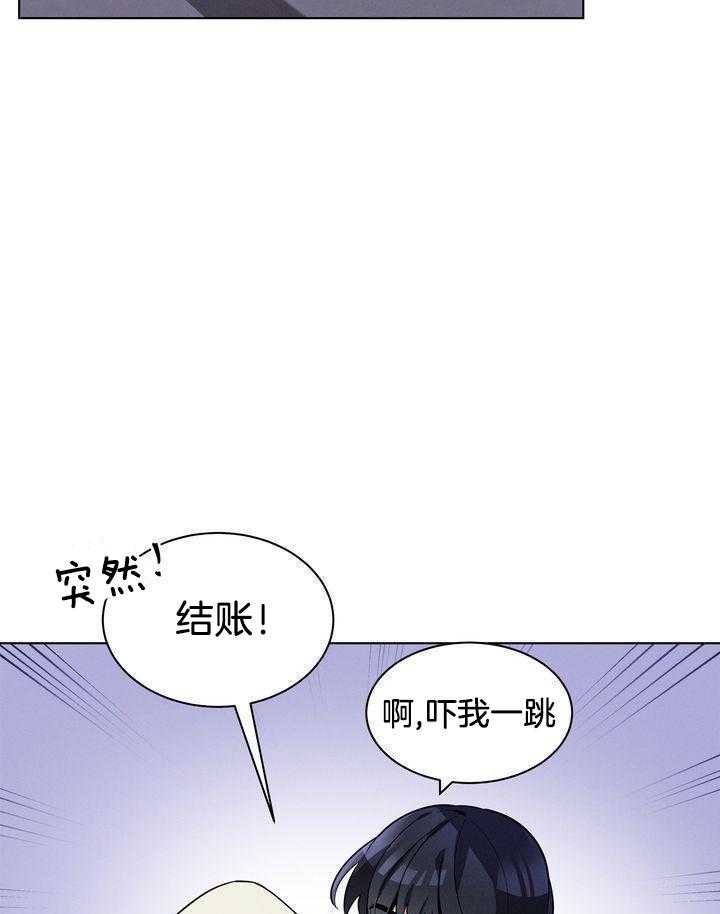 冷圈正主发糖了第46话图