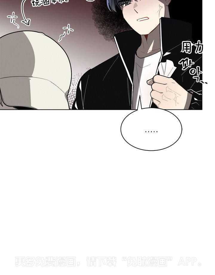 冷圈正主发糖了第46话图