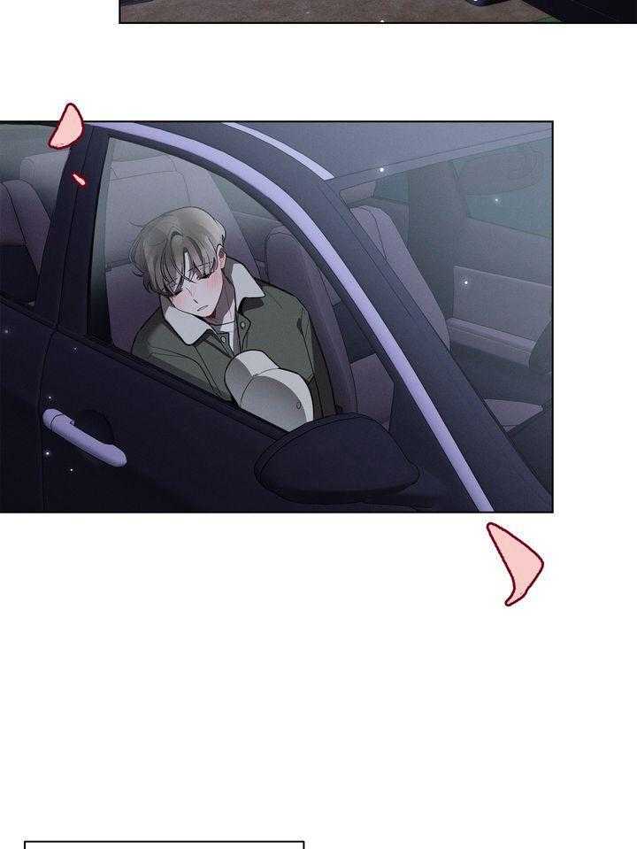 冷圈正主发糖了第47话图