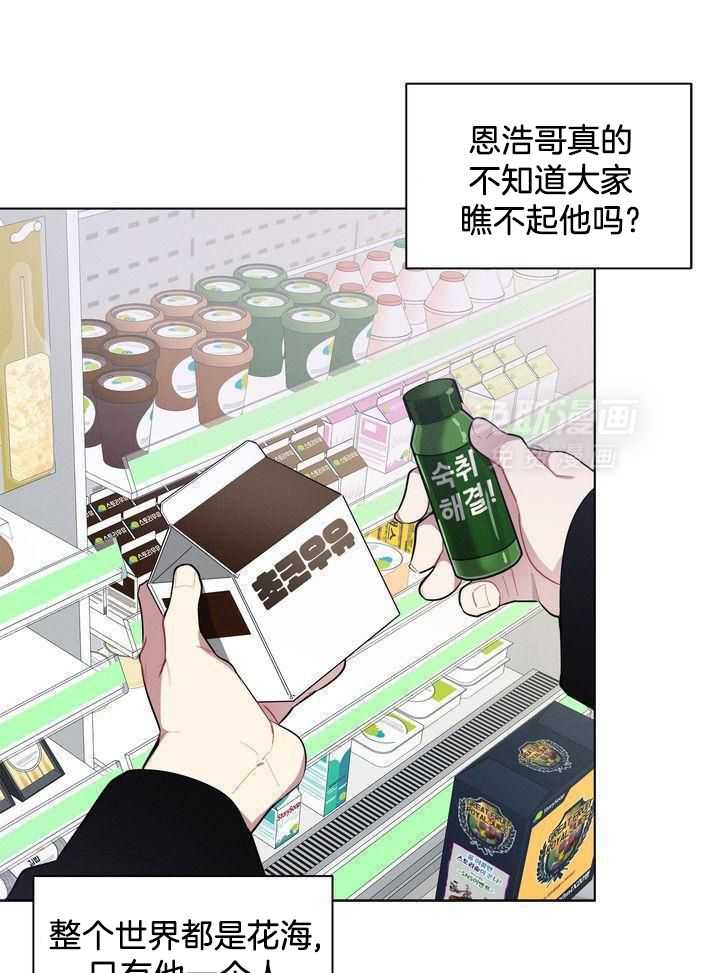 冷圈正主发糖了第47话图