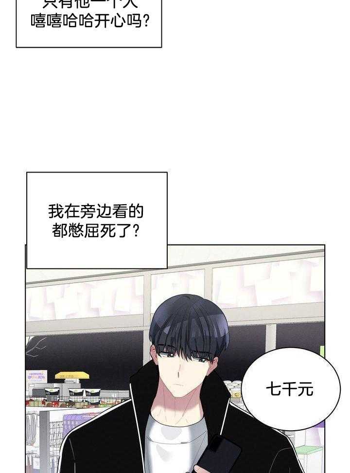 冷圈正主发糖了第47话图