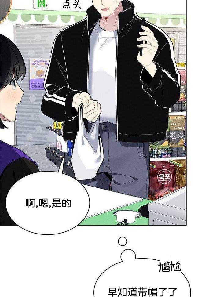 冷圈正主发糖了第47话图