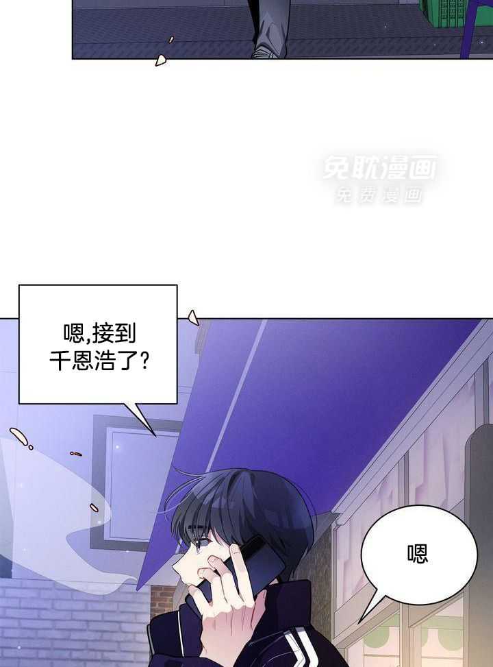 冷圈正主发糖了第47话图