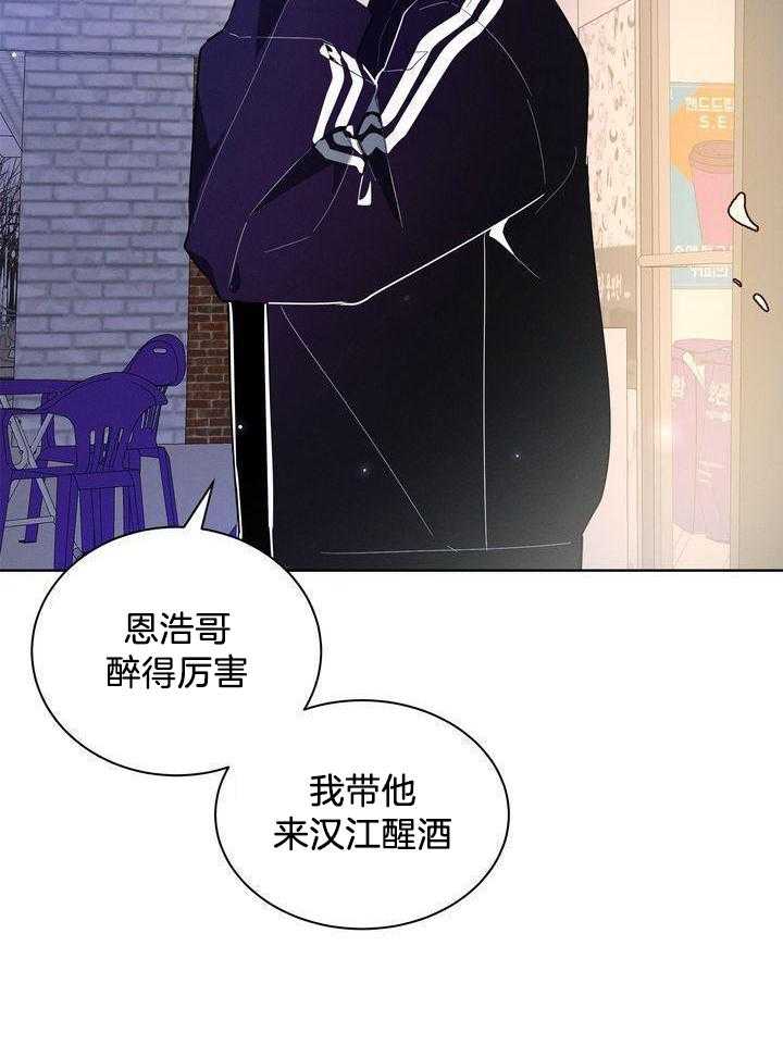 冷圈正主发糖了第47话图