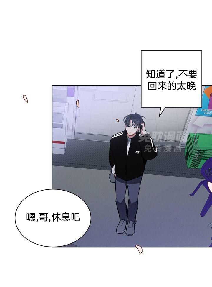 冷圈正主发糖了第47话图