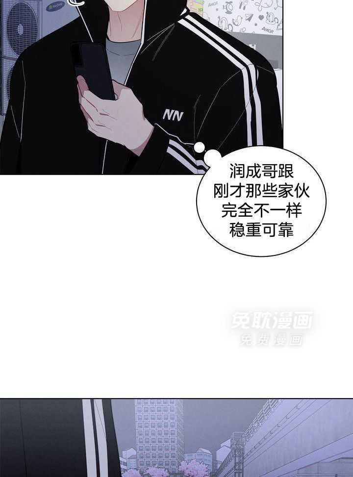 冷圈正主发糖了第47话图