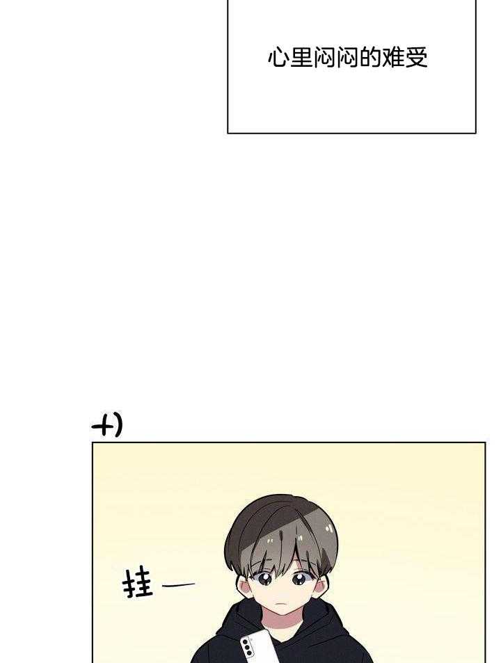 冷圈正主发糖了第48话图