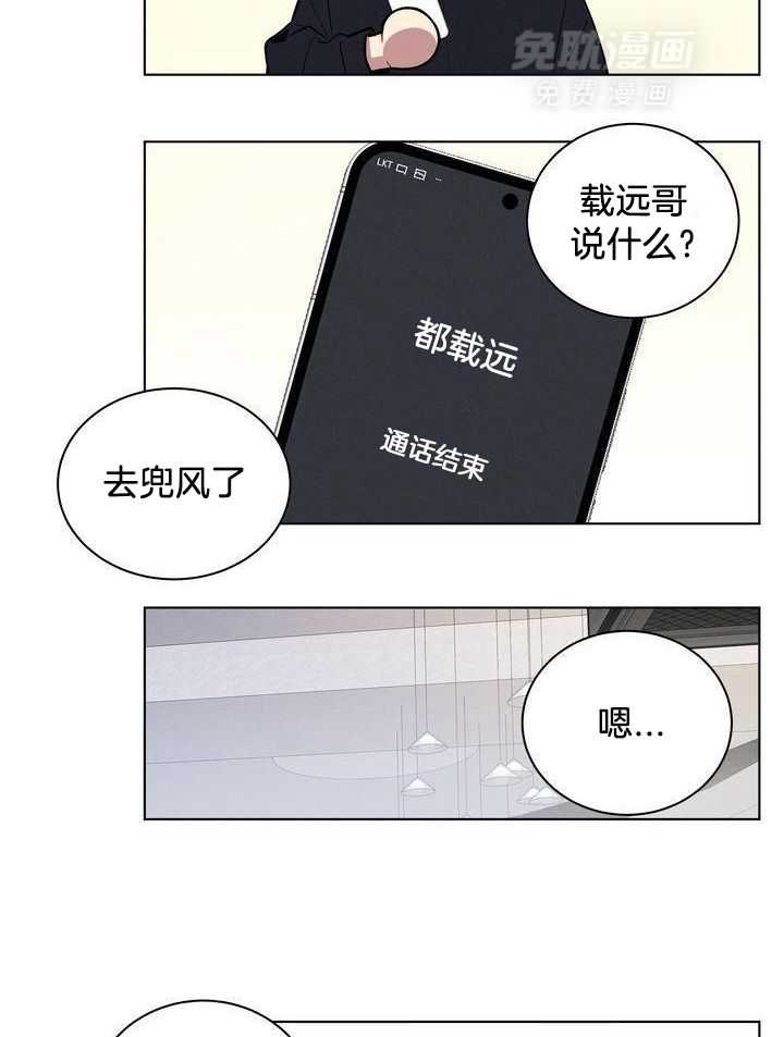 冷圈正主发糖了第48话图