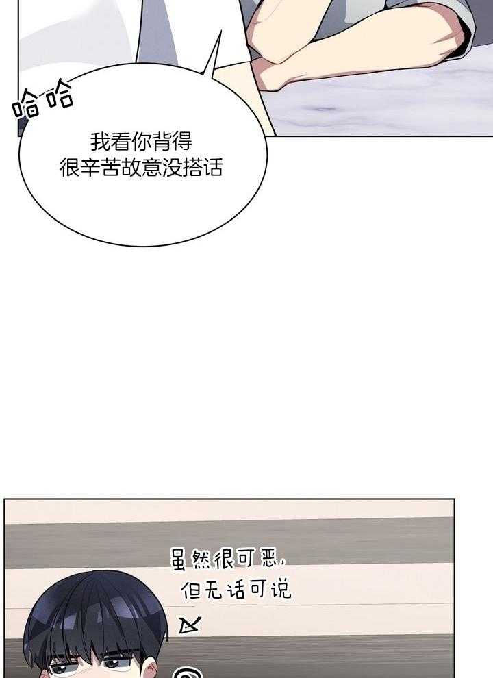 冷圈正主发糖了第48话图