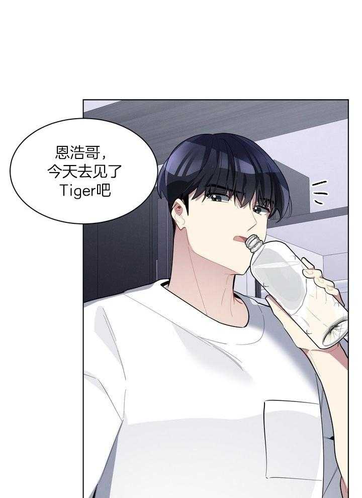 冷圈正主发糖了第48话图