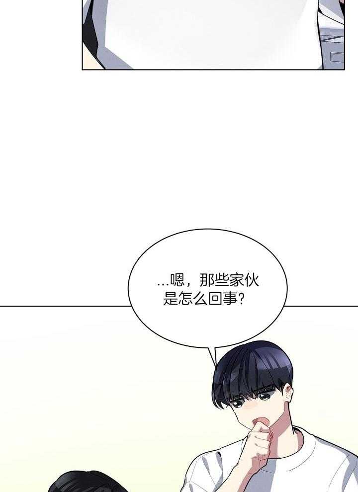 冷圈正主发糖了第48话图