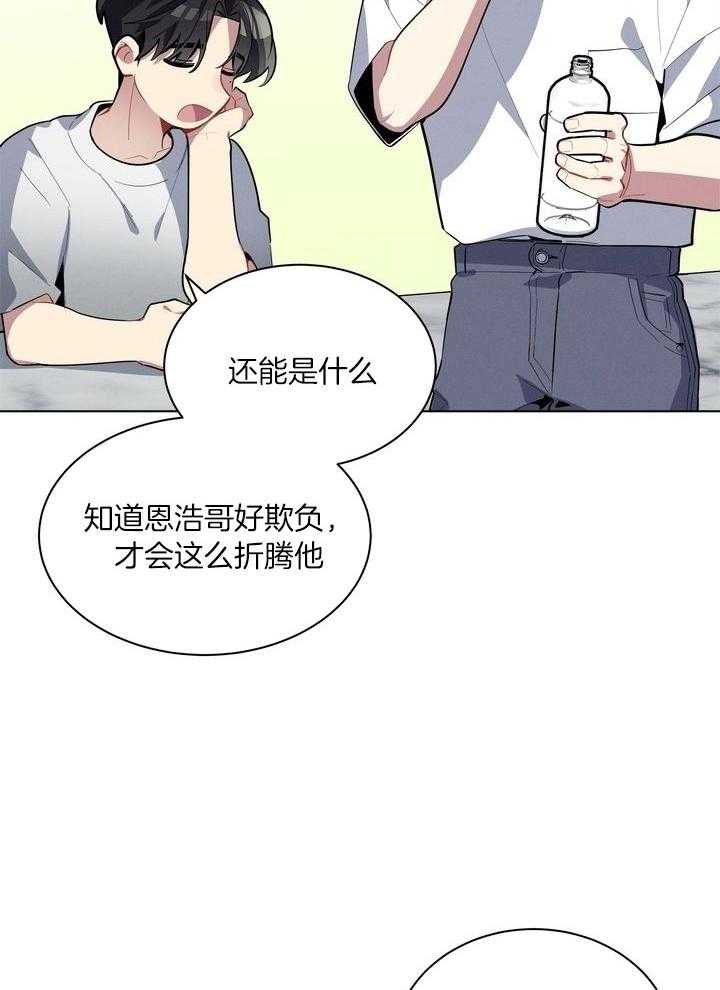 冷圈正主发糖了第48话图