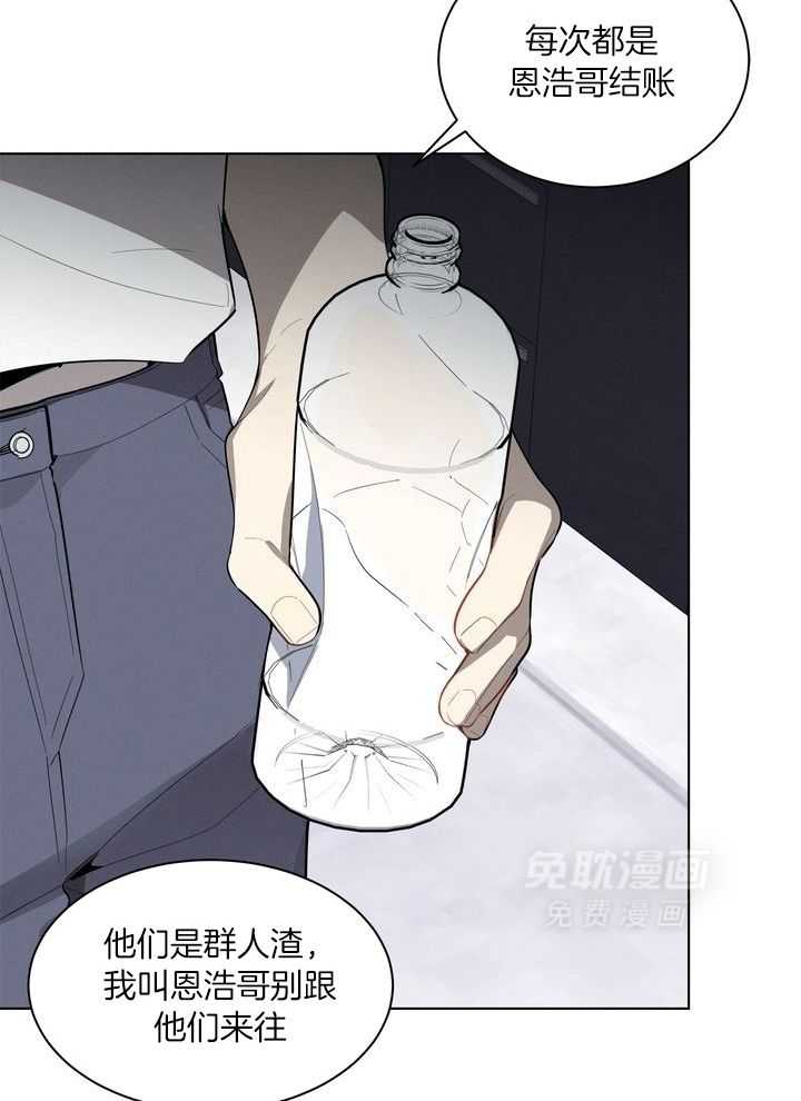 冷圈正主发糖了第48话图