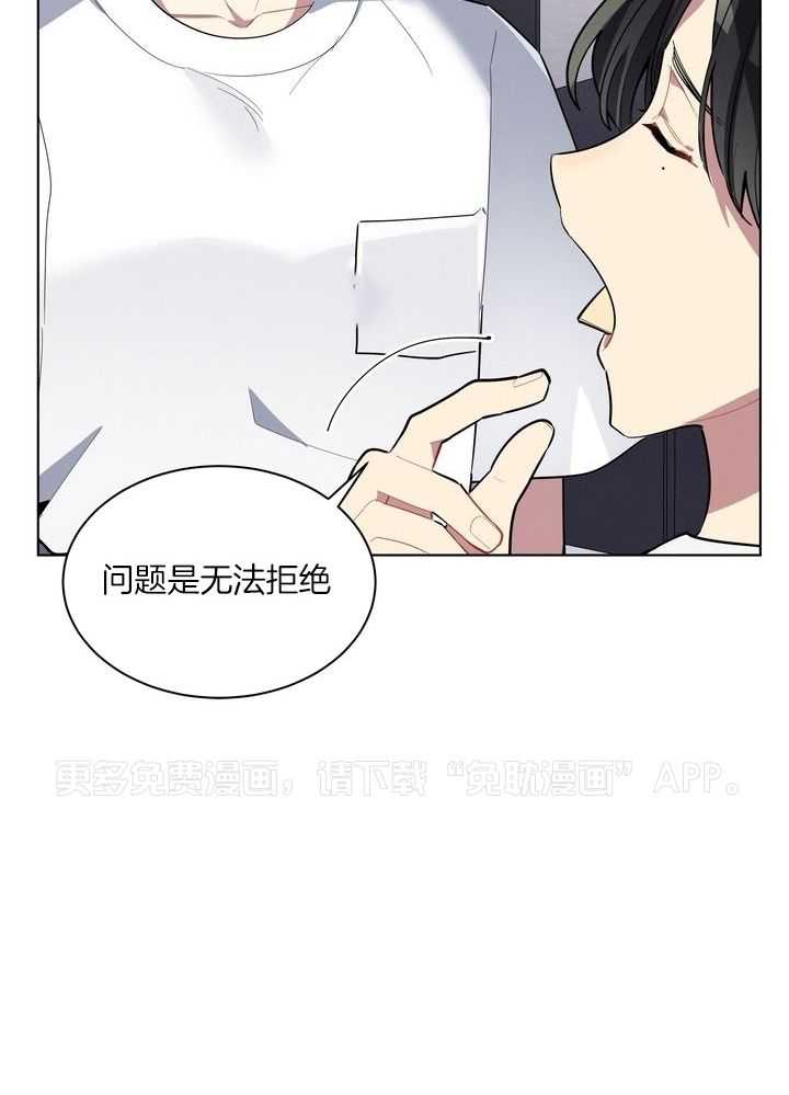 冷圈正主发糖了第48话图