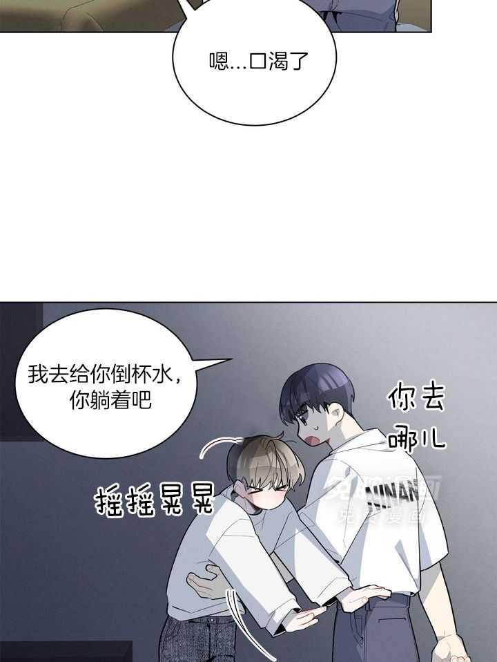 冷圈正主发糖了第49话图