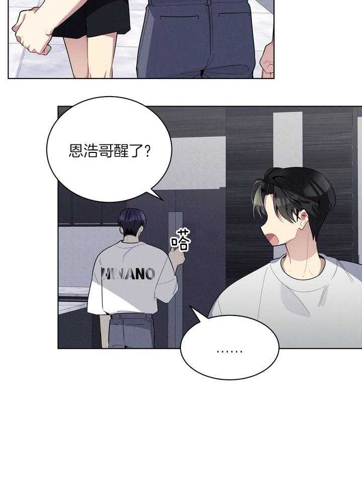 冷圈正主发糖了第49话图