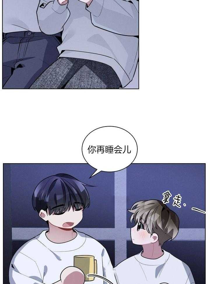 冷圈正主发糖了第49话图