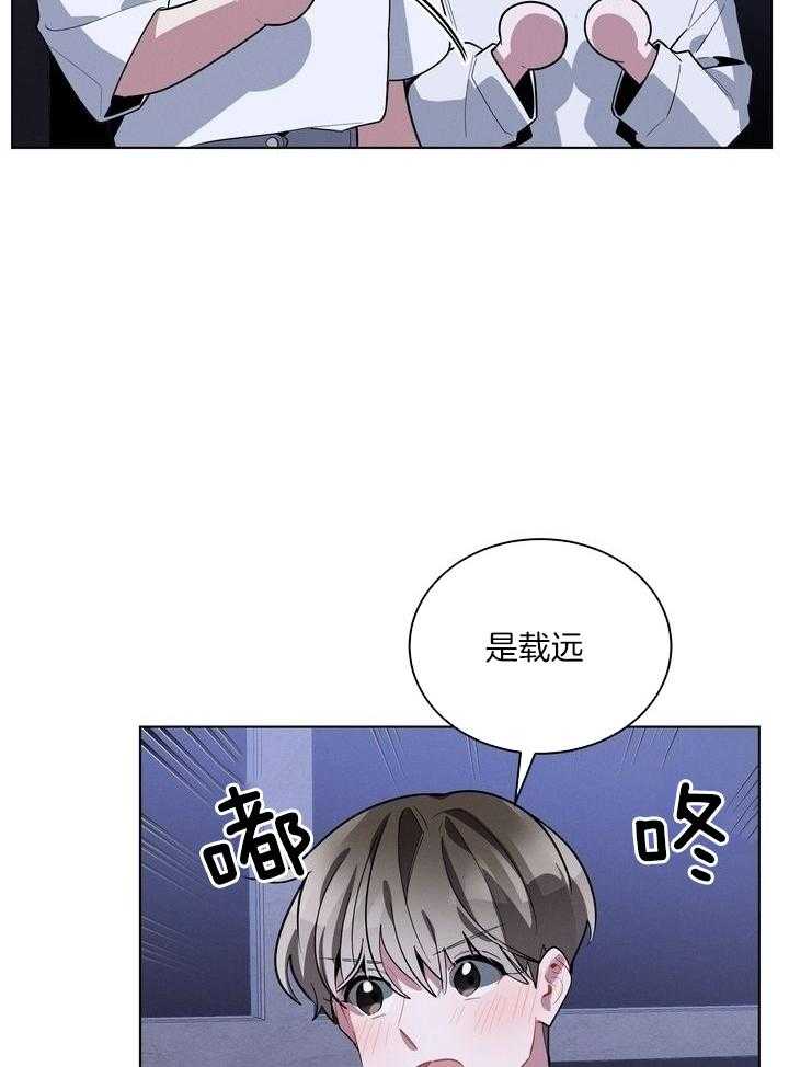 冷圈正主发糖了第49话图