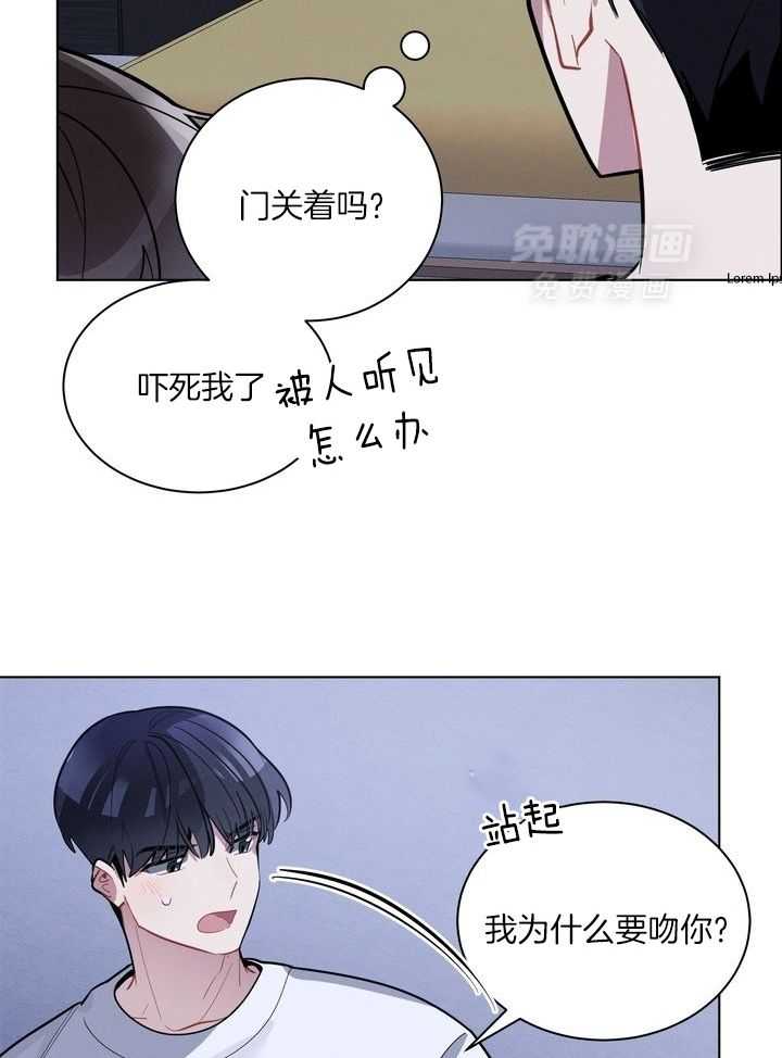 冷圈正主发糖了第49话图