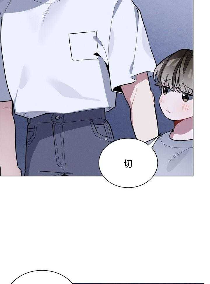 冷圈正主发糖了第49话图