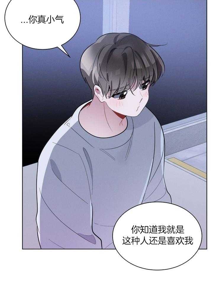 冷圈正主发糖了第49话图