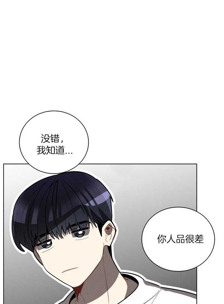 冷圈正主发糖了第49话图