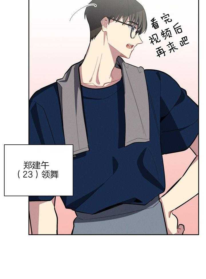 冷圈正主发糖了第5话图