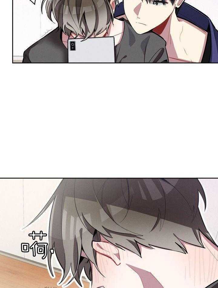 冷圈正主发糖了第5话图