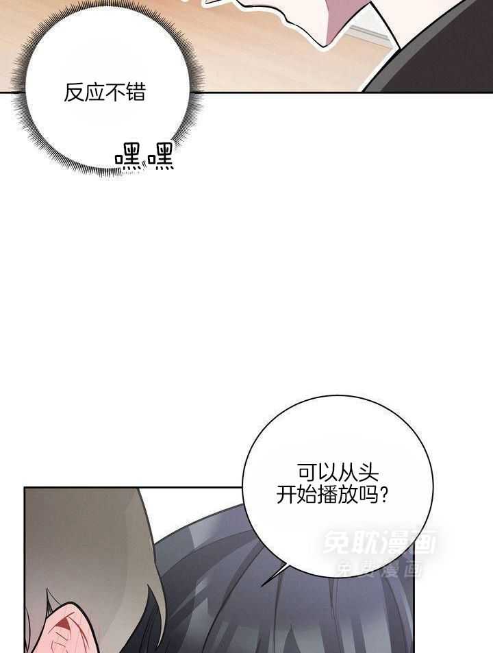 冷圈正主发糖了第5话图