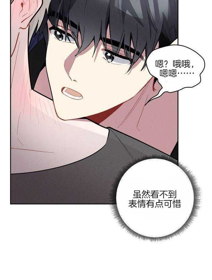 冷圈正主发糖了第5话图