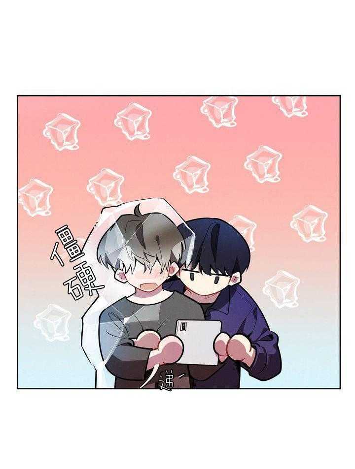 冷圈正主发糖了第5话图