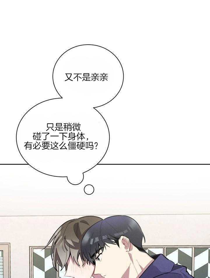 冷圈正主发糖了第5话图