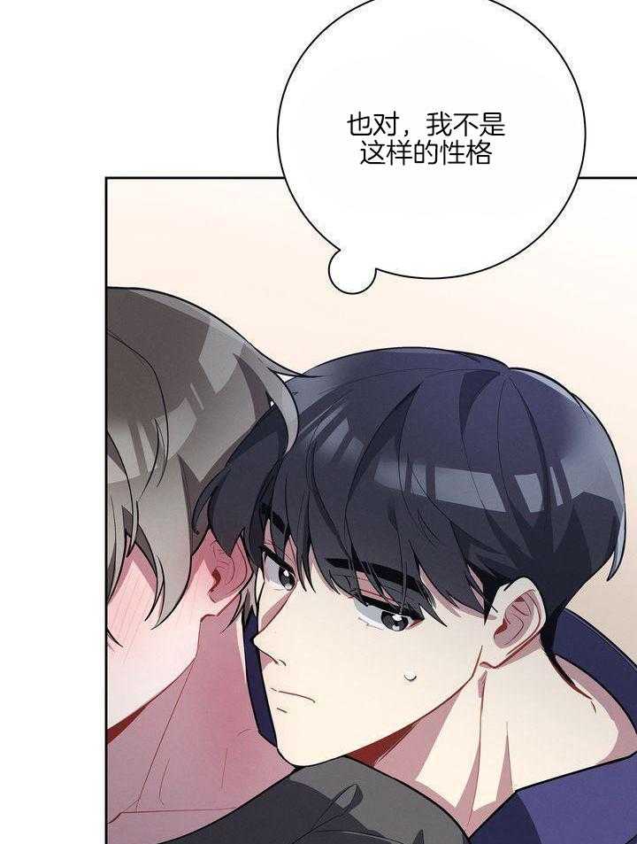 冷圈正主发糖了第5话图