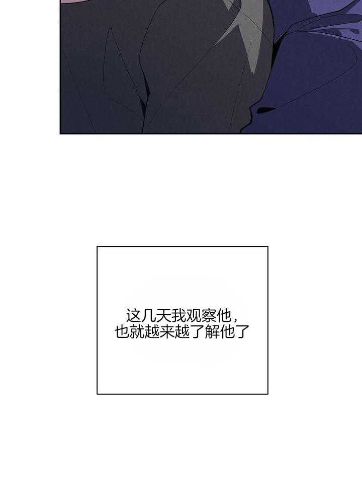 冷圈正主发糖了第5话图