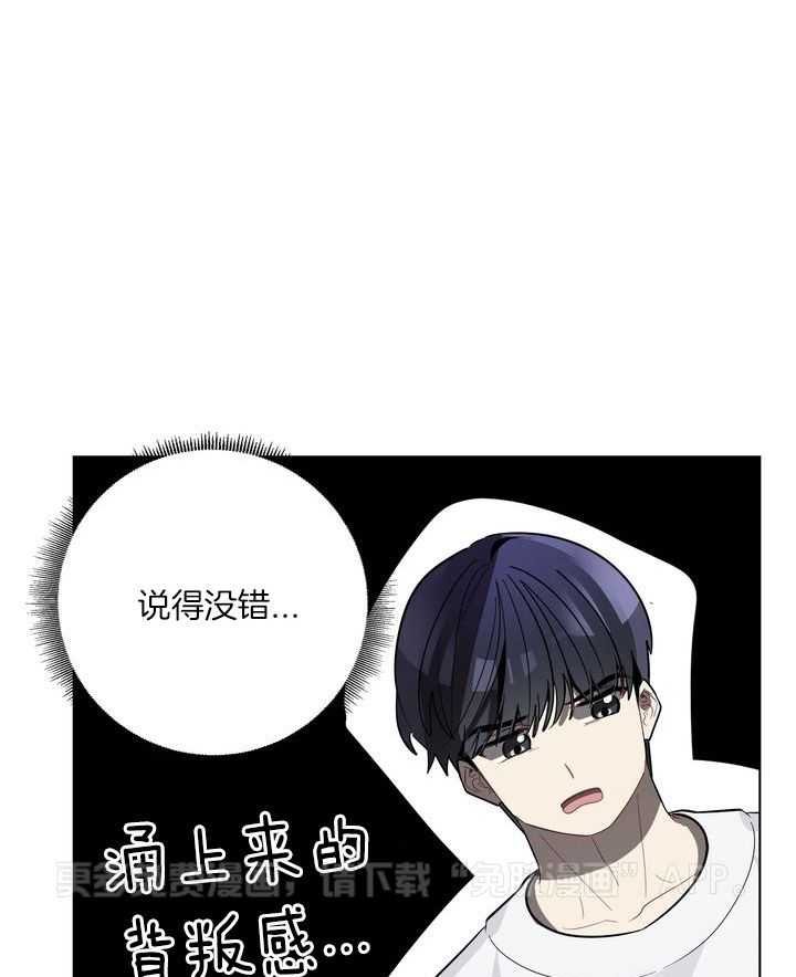 冷圈正主发糖了第50话图