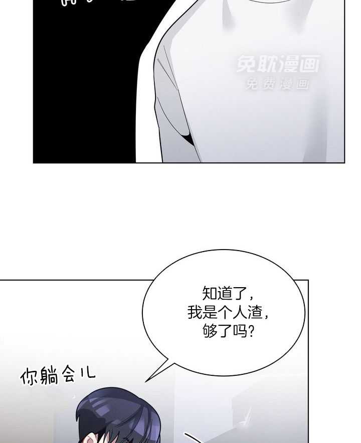 冷圈正主发糖了第50话图