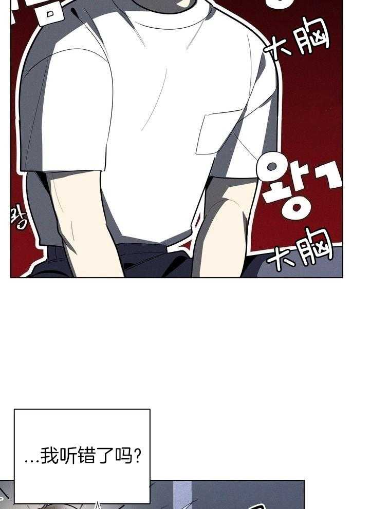 冷圈正主发糖了第50话图