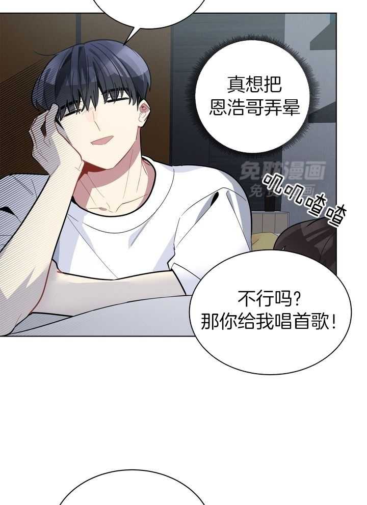 冷圈正主发糖了第50话图