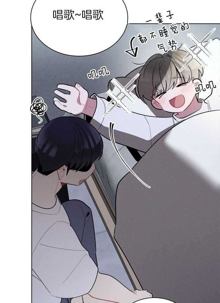 冷圈正主发糖了第50话图