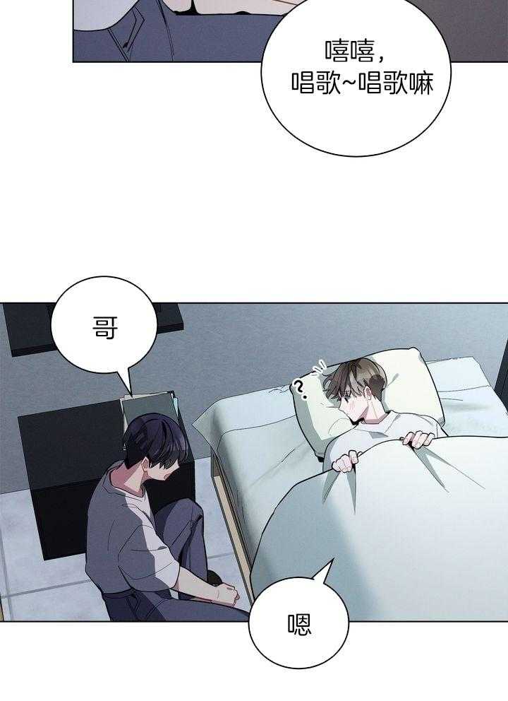 冷圈正主发糖了第50话图