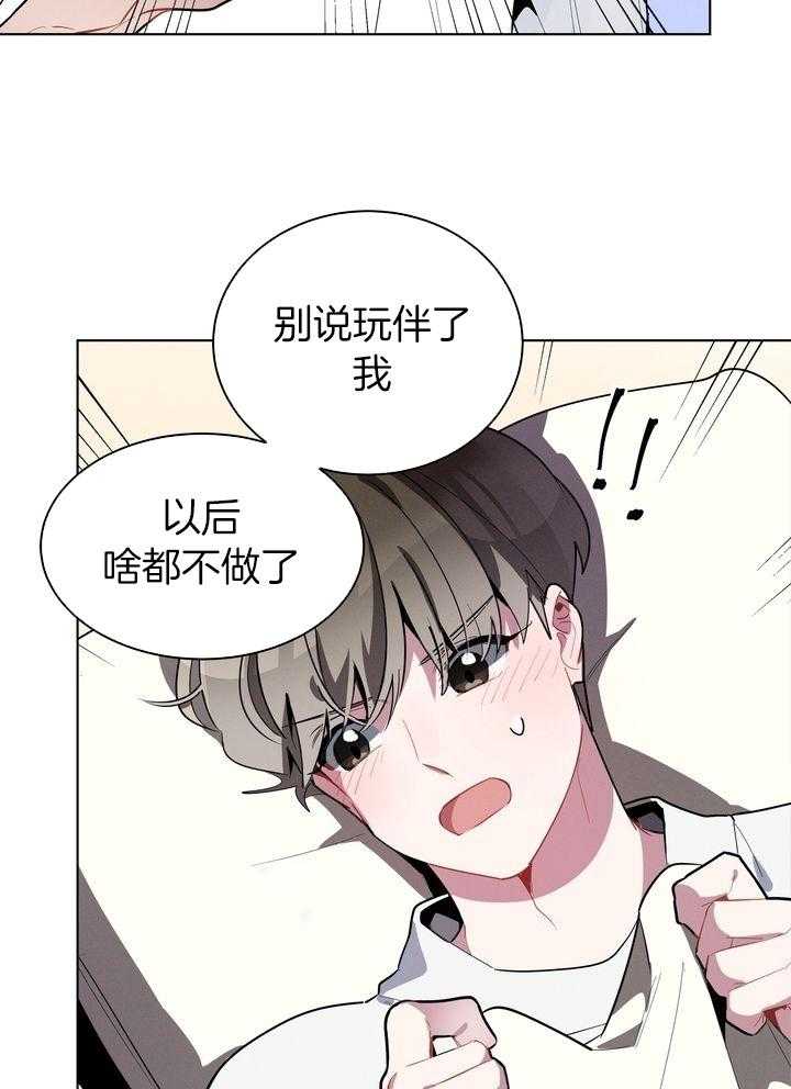 冷圈正主发糖了第50话图