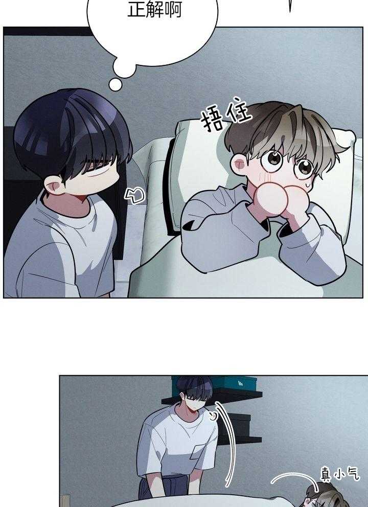 冷圈正主发糖了第50话图