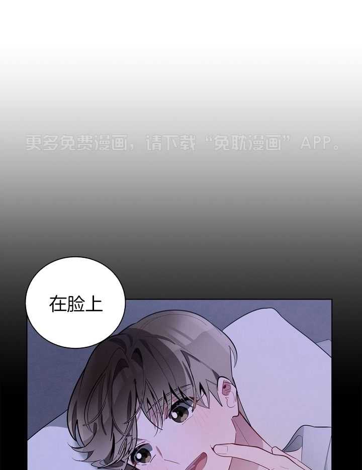 冷圈正主发糖了第51话图