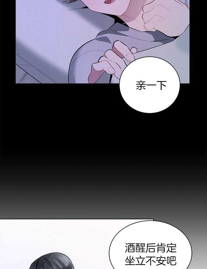 冷圈正主发糖了第51话图