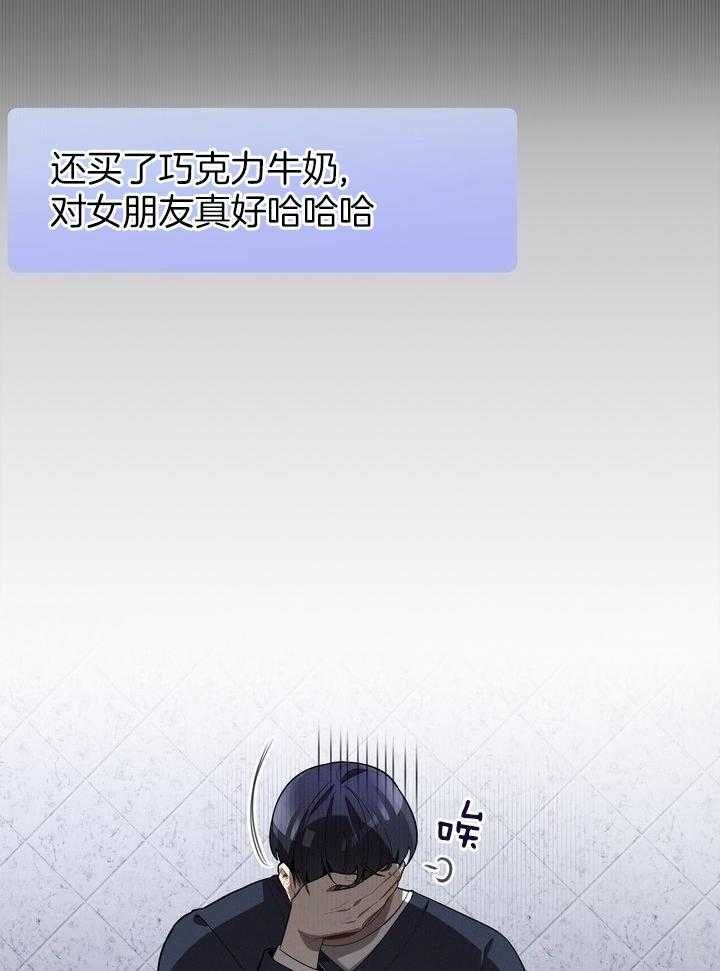 冷圈正主发糖了第51话图