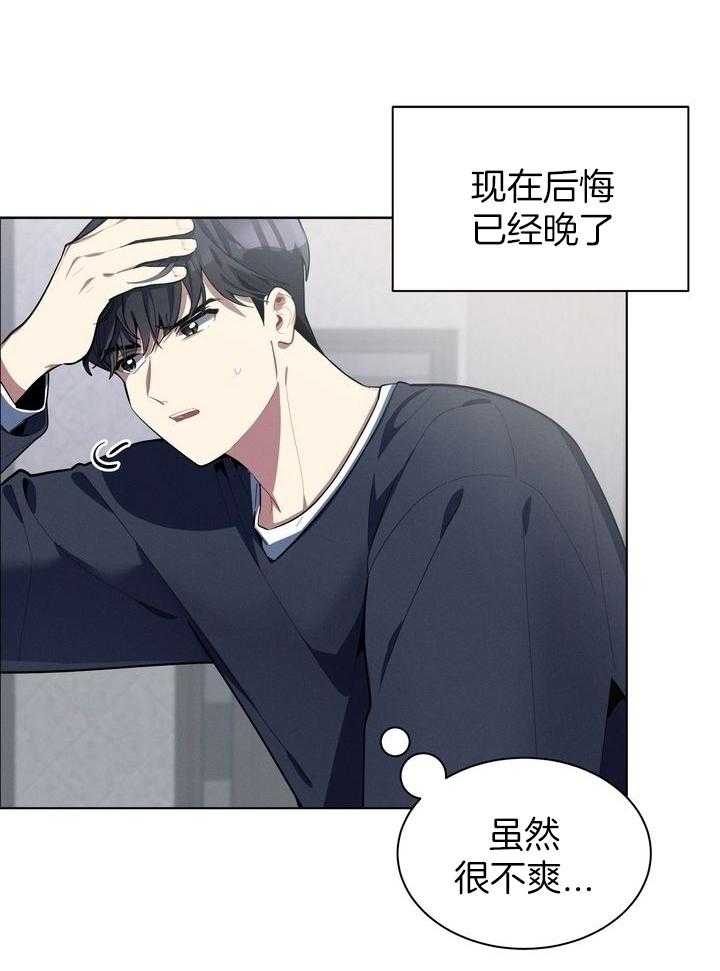 冷圈正主发糖了第51话图