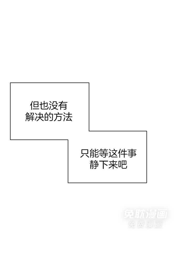 冷圈正主发糖了第51话图